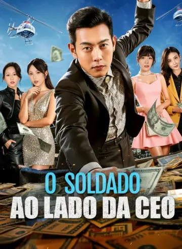 O Soldado ao Lado da CEO