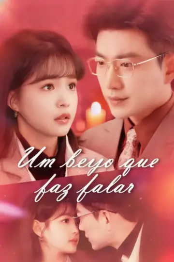 Um Beijo que Faz Falar (Kiss on the First Meeting) (Qin Qin Jiu Neng Shuo Hua La)