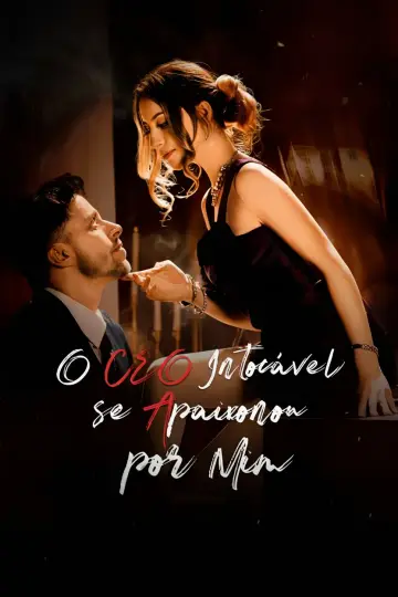 O CEO Intocável se Apaixonou por Mim